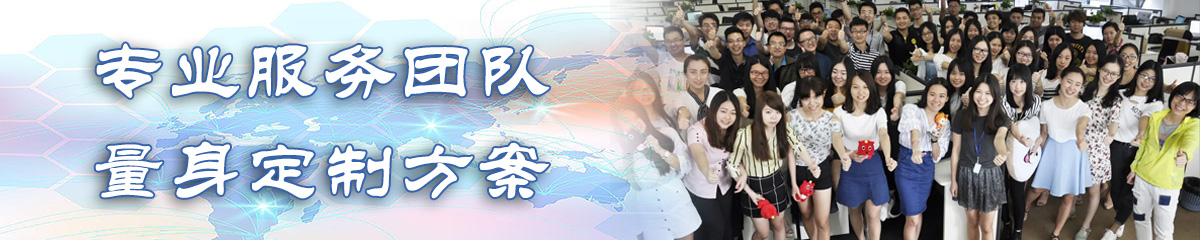廊坊售后管理系统